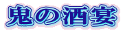 �S�̖ʁ@�S�̒ف@�S�ʎR